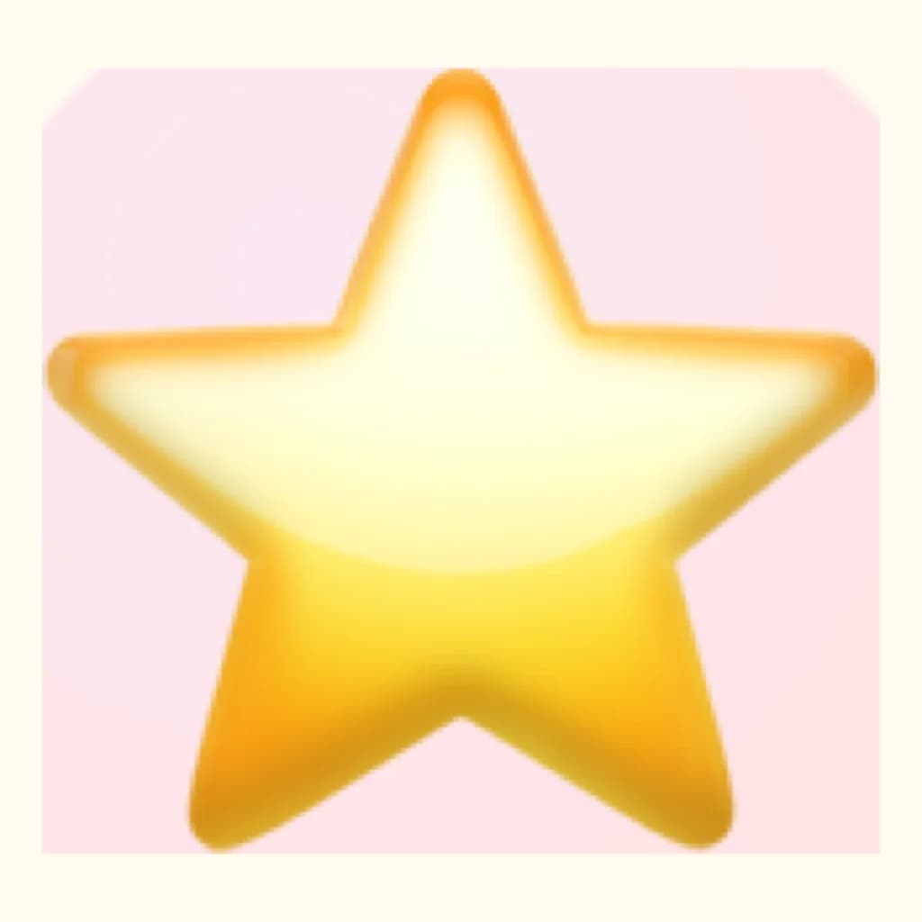 ひとで