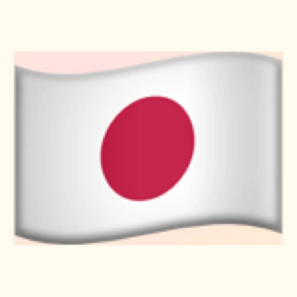 にほん