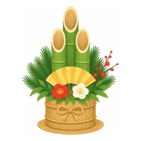 おしょうがつ